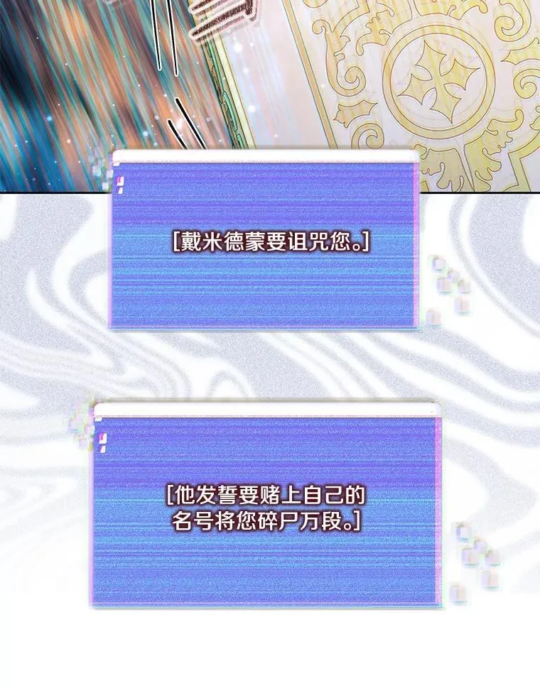 84.恶魔之友63