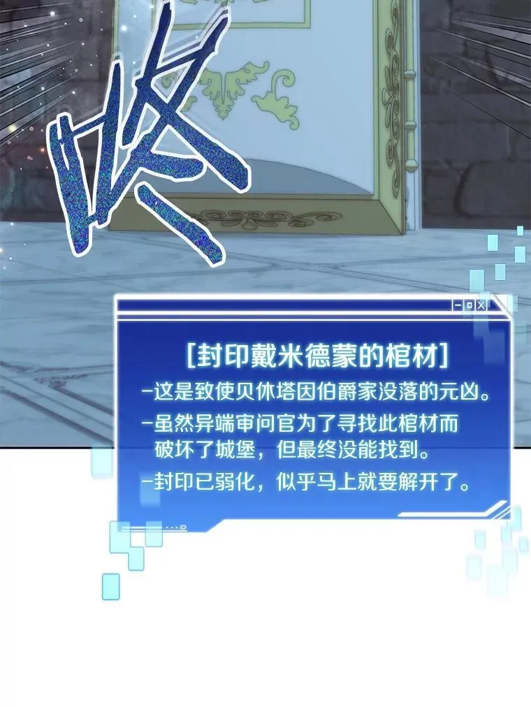 84.恶魔之友8