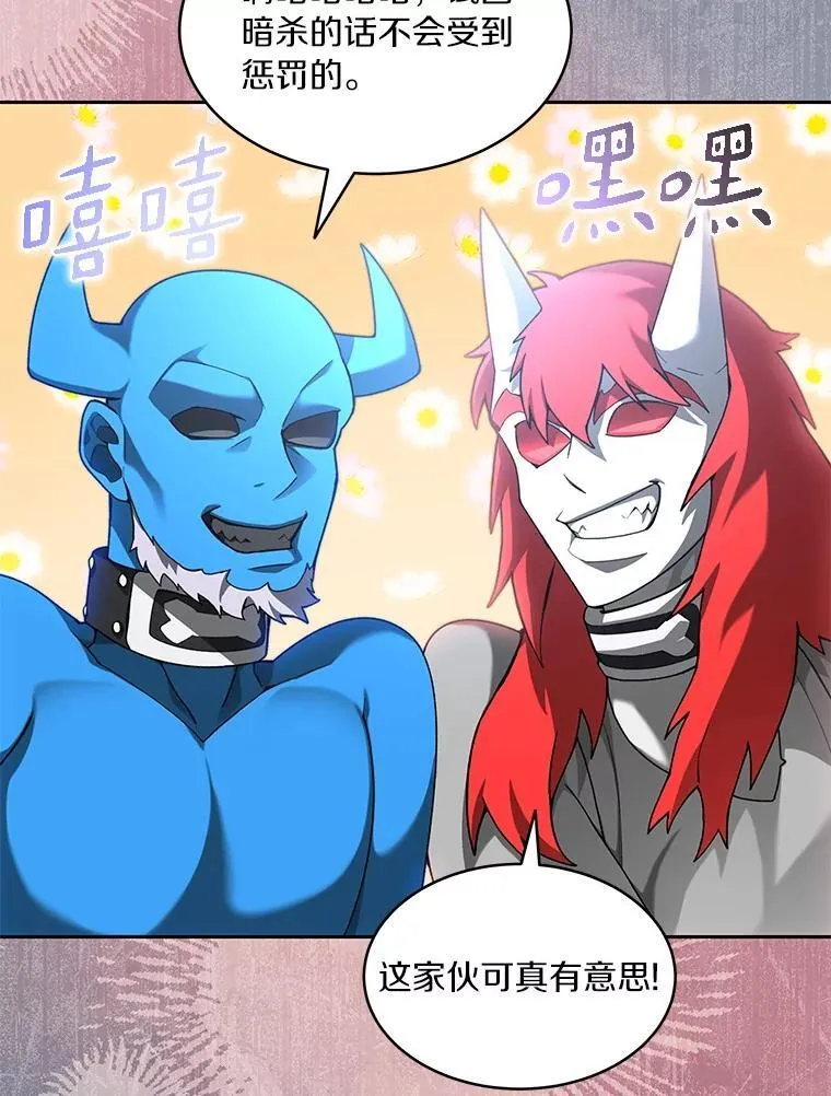 78.劳役所80