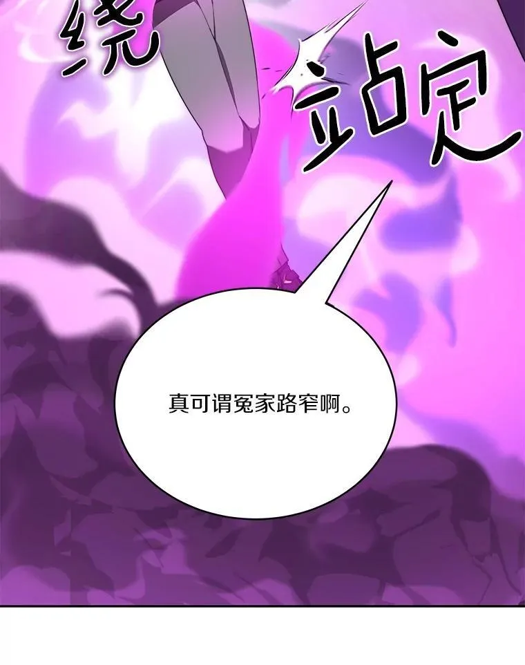 82.冤家路窄41