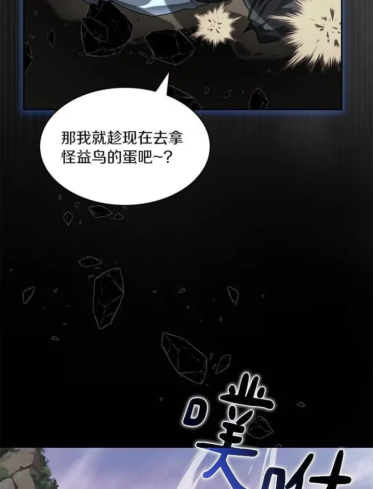 85.大魔头58