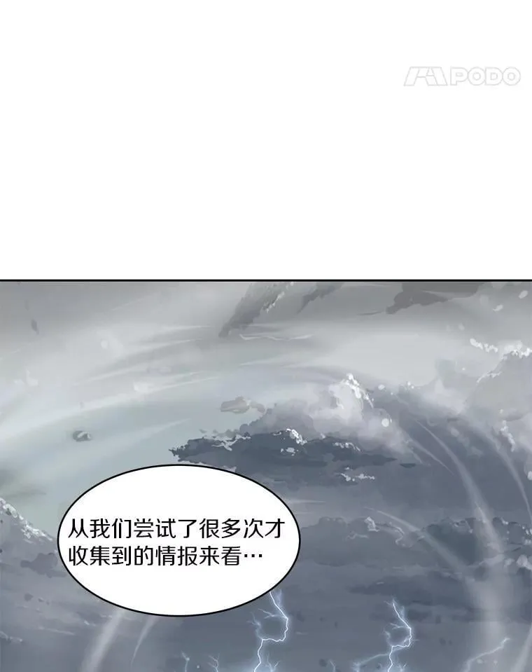 86.全部救出50