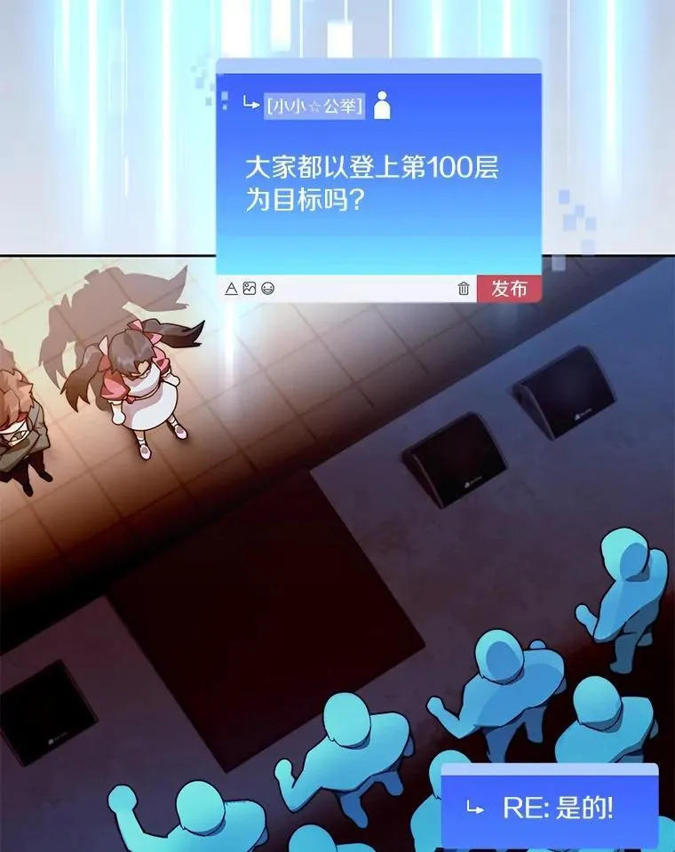 87.仙子之友25