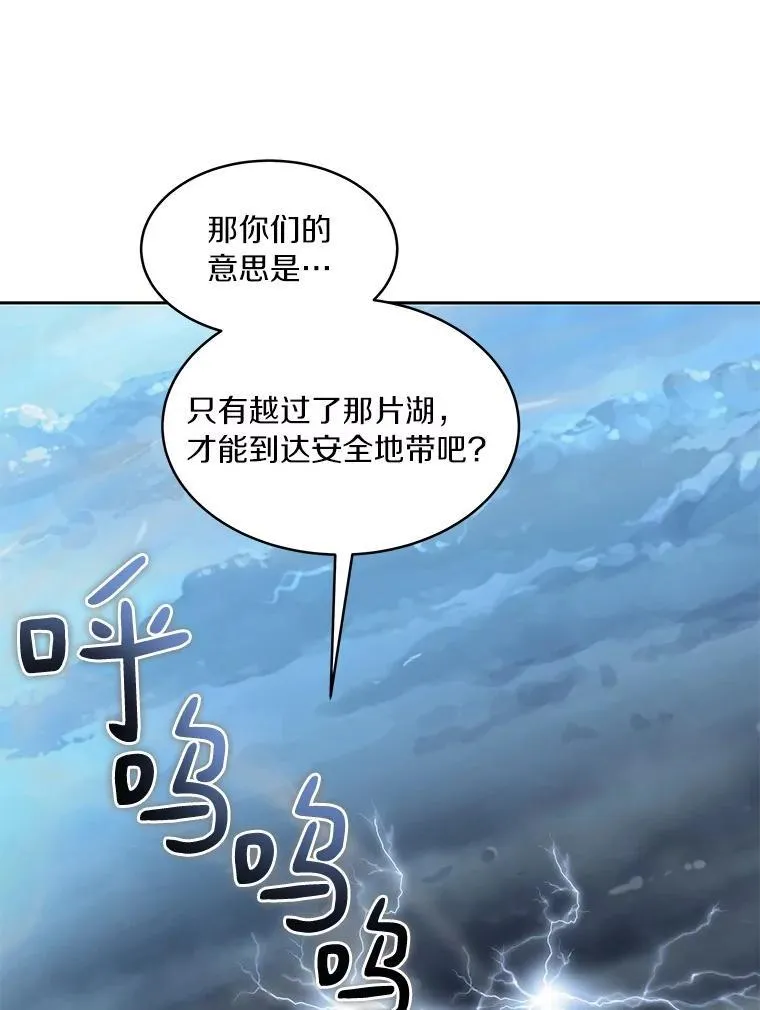 86.全部救出20