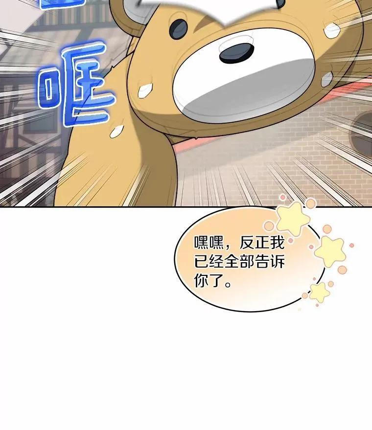 83.混沌的秘密22
