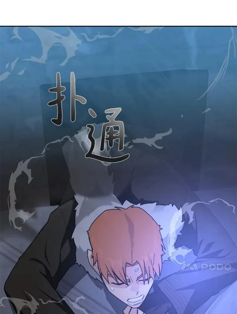 83.混沌的秘密114