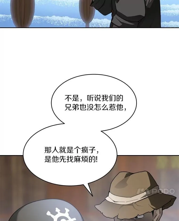 91.最终赢家145