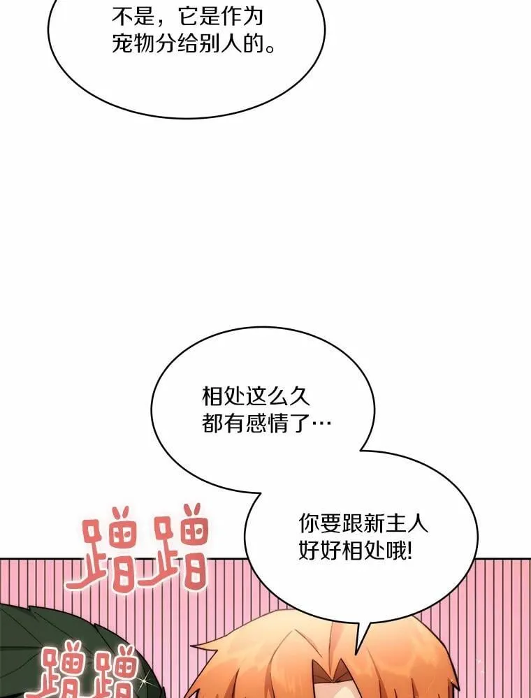 89.灭亡的征兆103