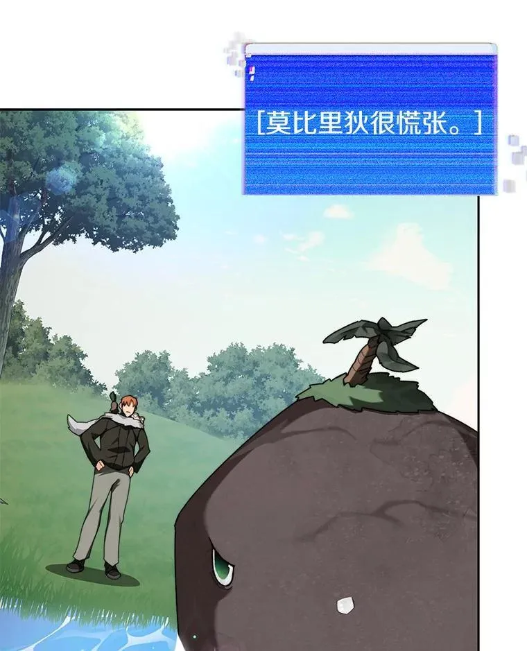85.大魔头98