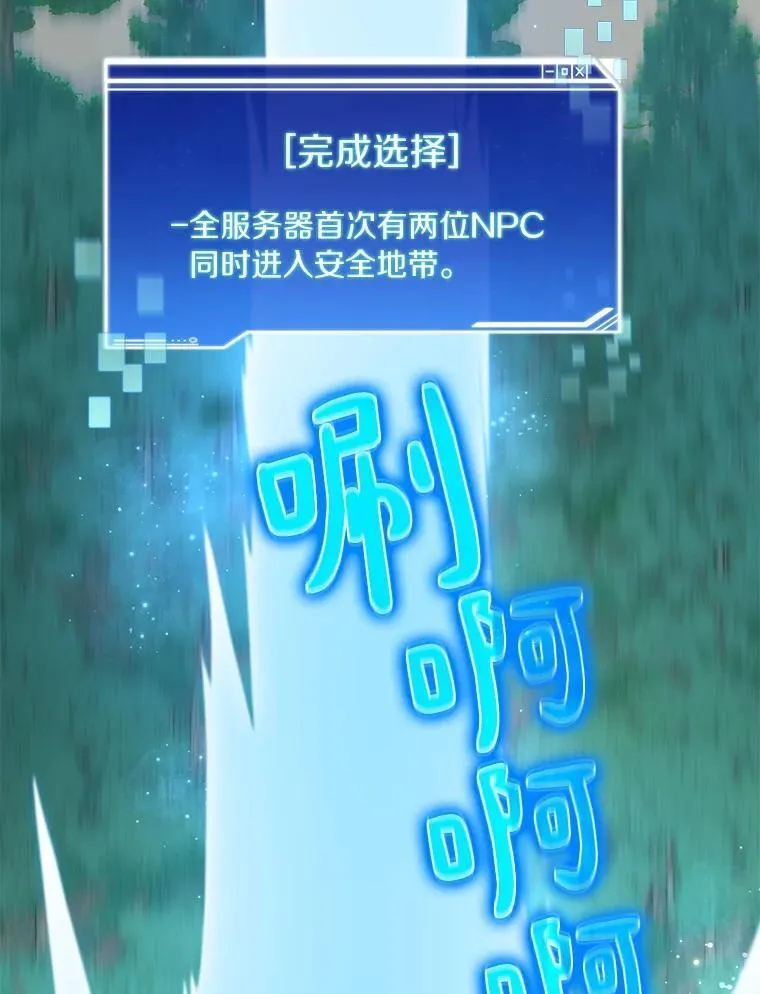 86.全部救出126