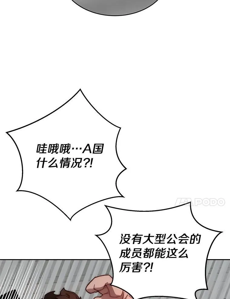 90.友谊赛123