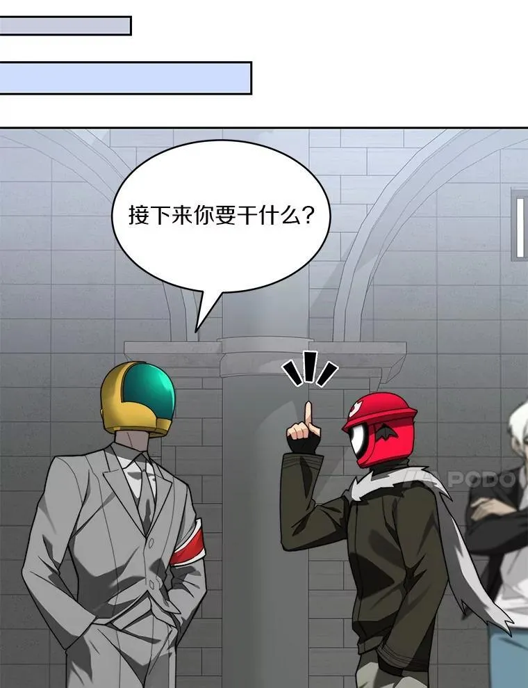 91.最终赢家75