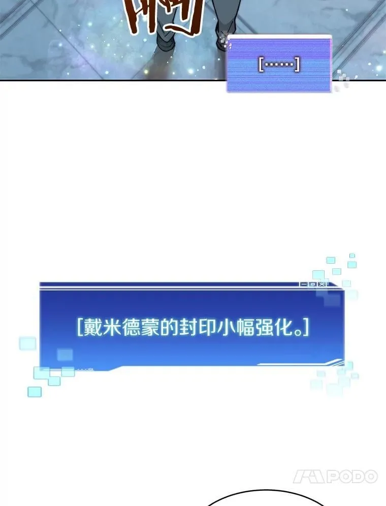 84.恶魔之友22