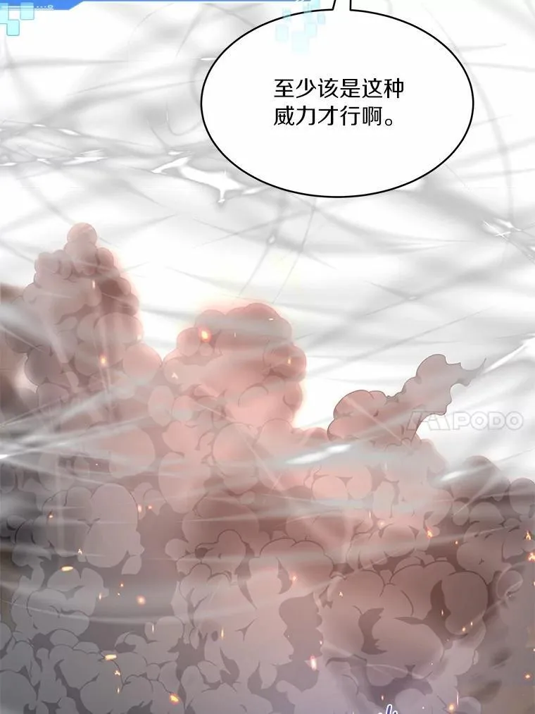 89.灭亡的征兆9