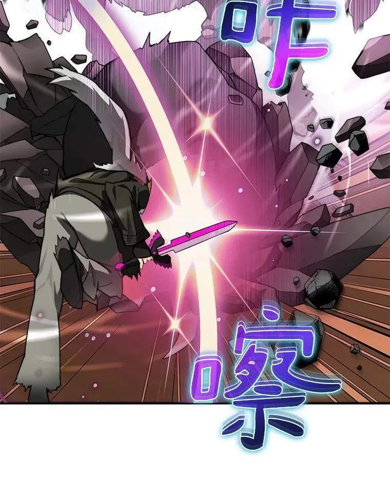 83.混沌的秘密62
