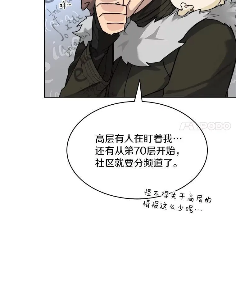 87.仙子之友40