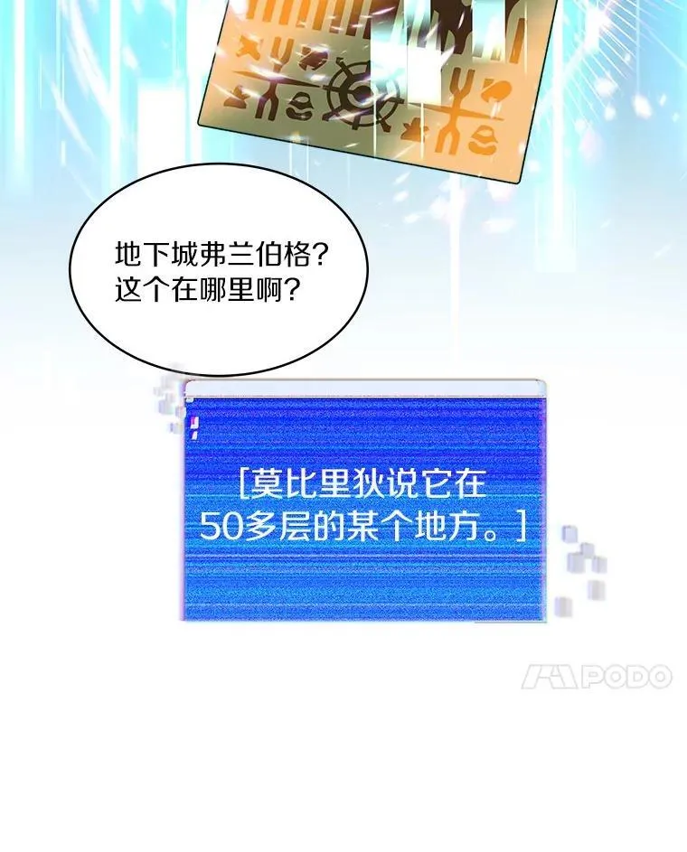 86.全部救出107