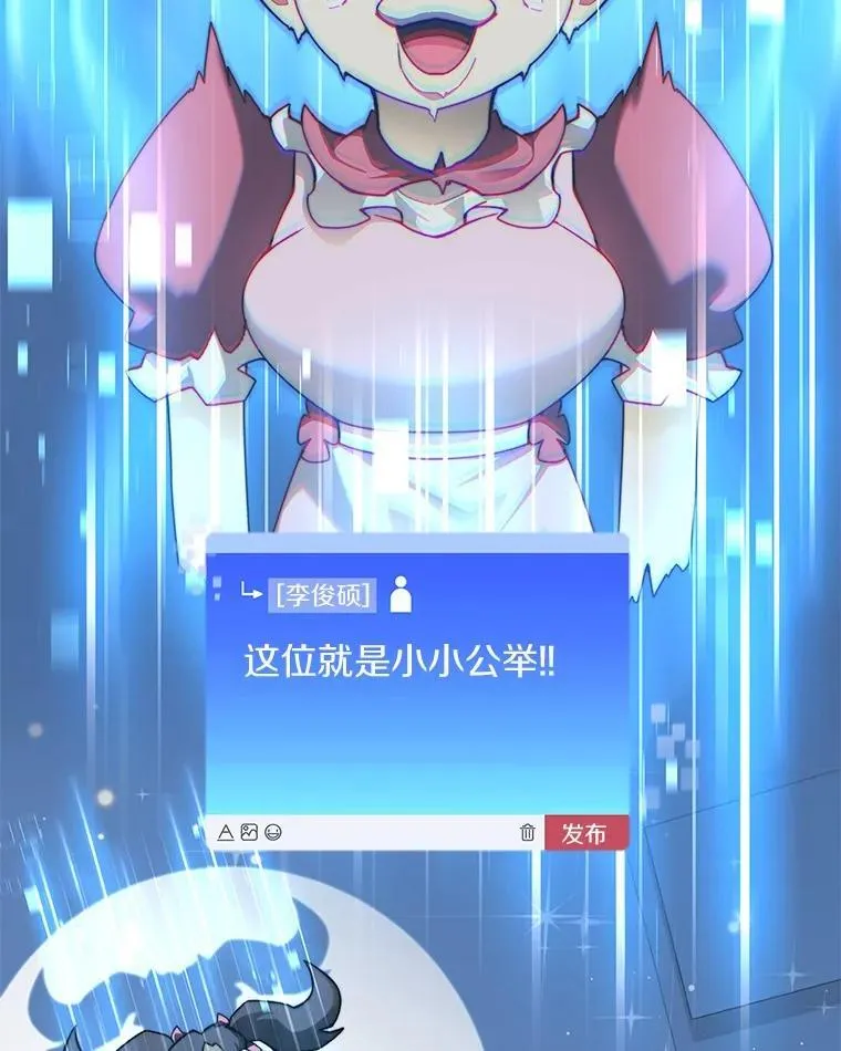 87.仙子之友5