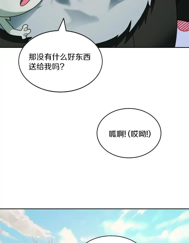76.不只是你（本季完）106