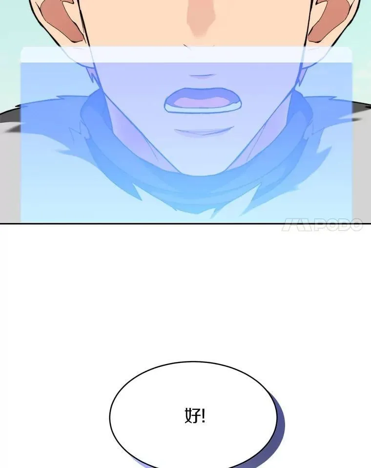 91.最终赢家122