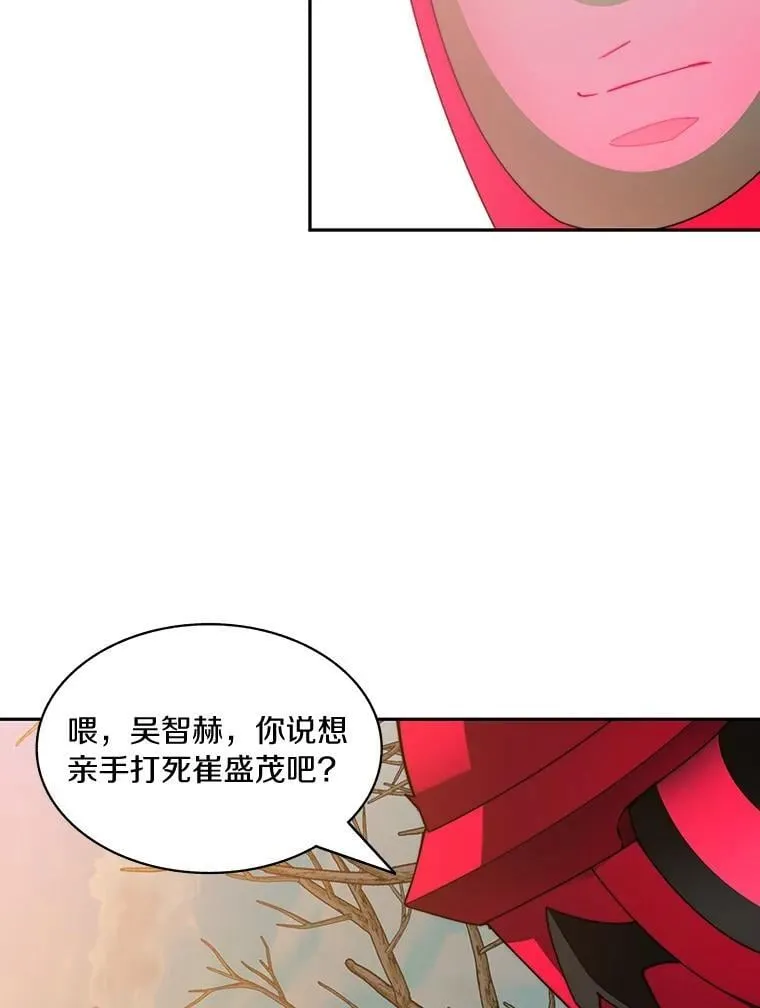 75.铁壁防御109