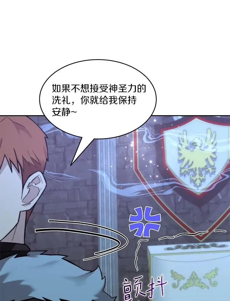 84.恶魔之友24