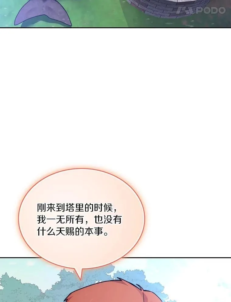 86.全部救出121