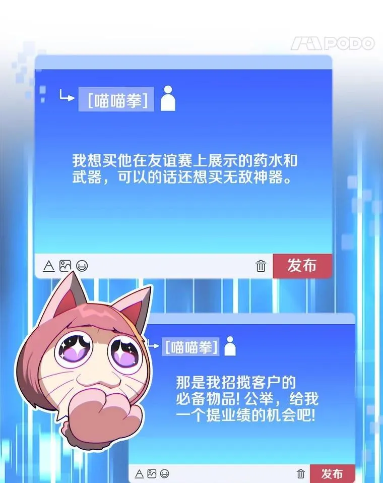 91.最终赢家119