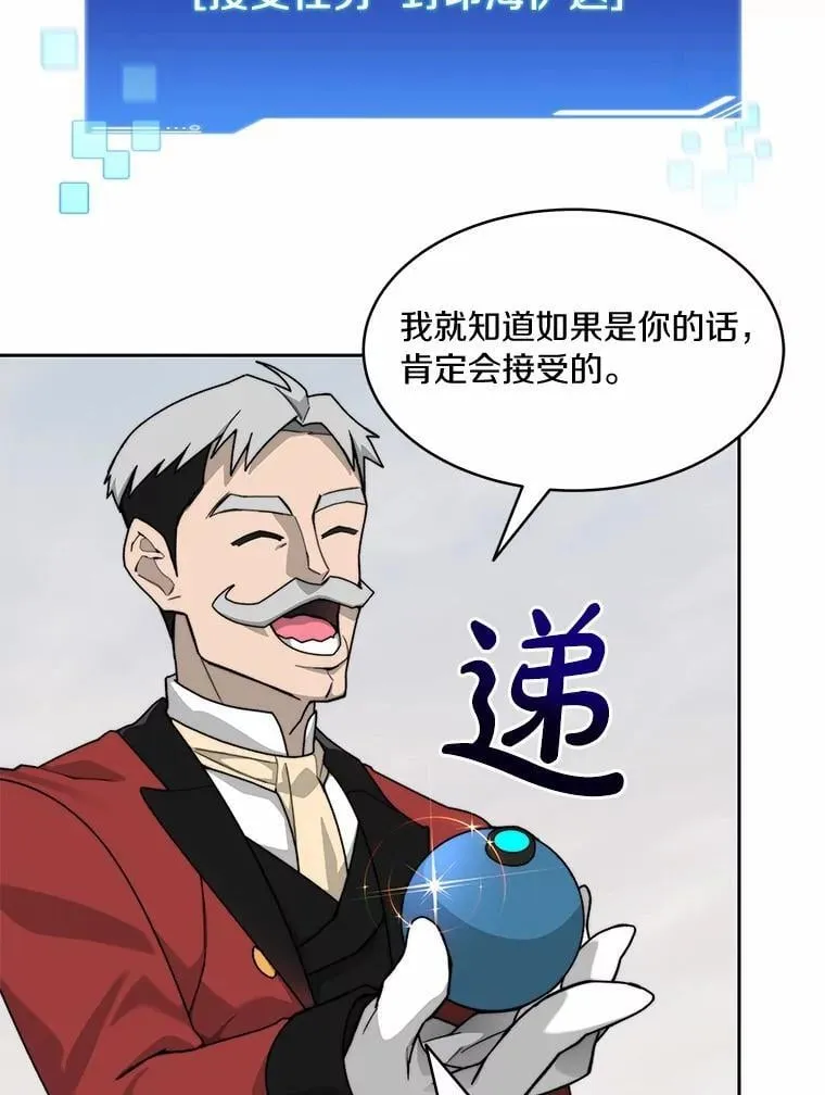 88.背后的真相79