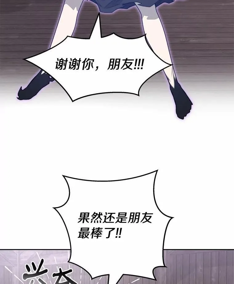 88.背后的真相46