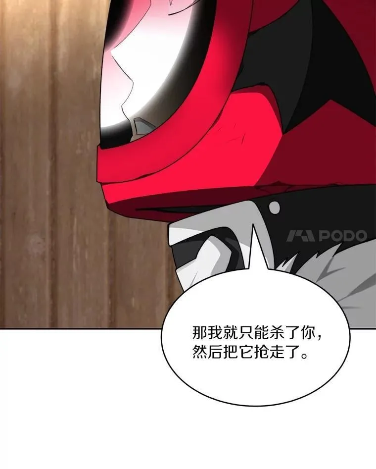 79.约定117