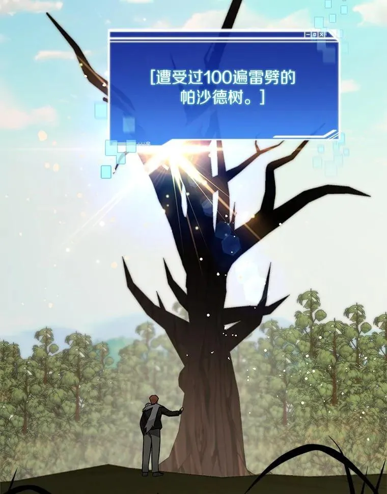83.混沌的秘密39
