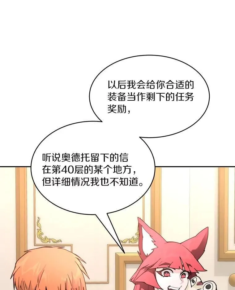 81.能力测试107