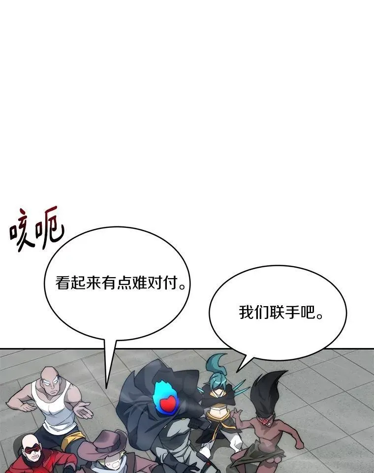 90.友谊赛94