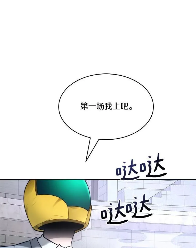 90.友谊赛90