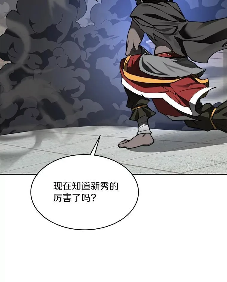 91.最终赢家37