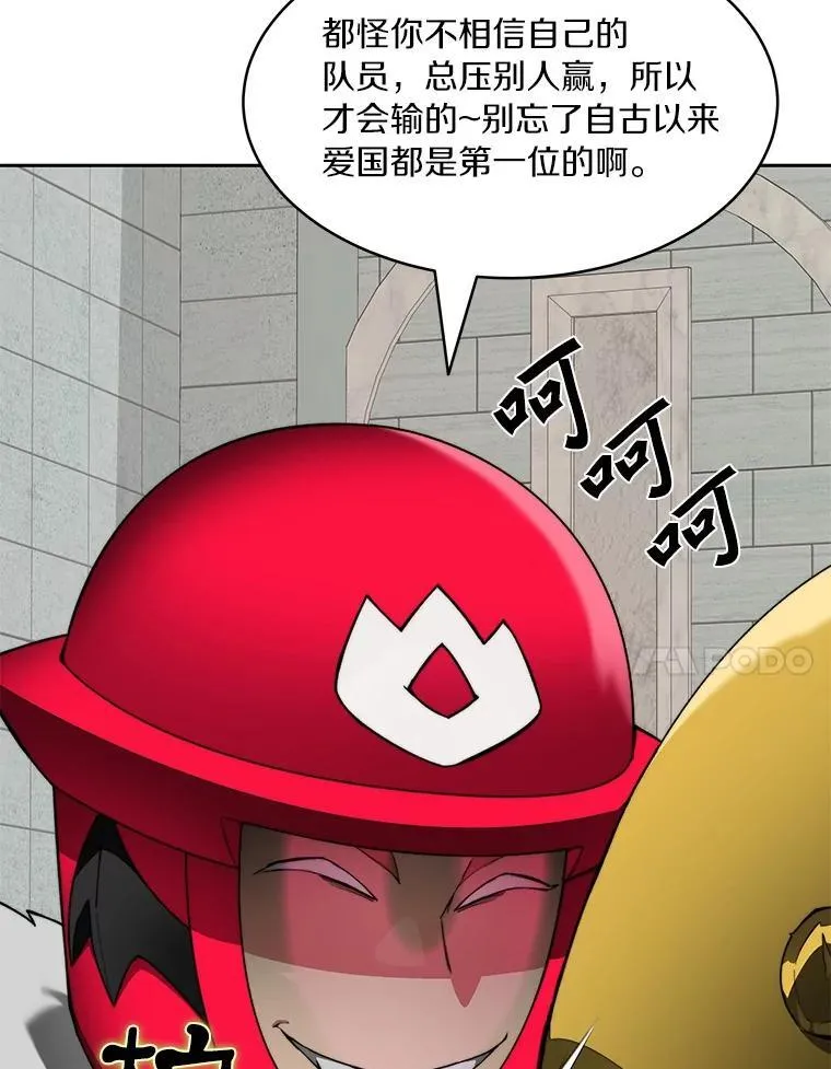91.最终赢家6