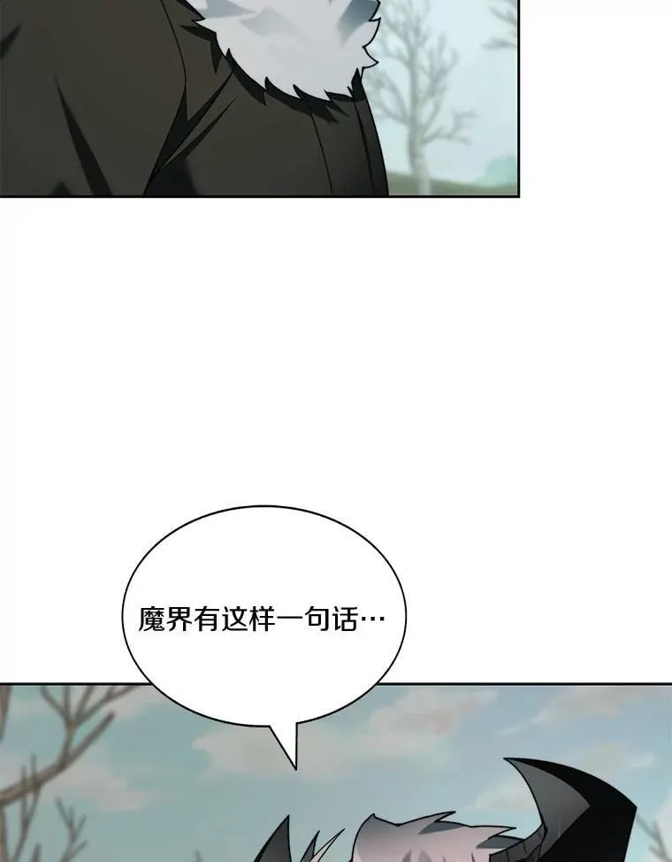 76.不只是你（本季完）91