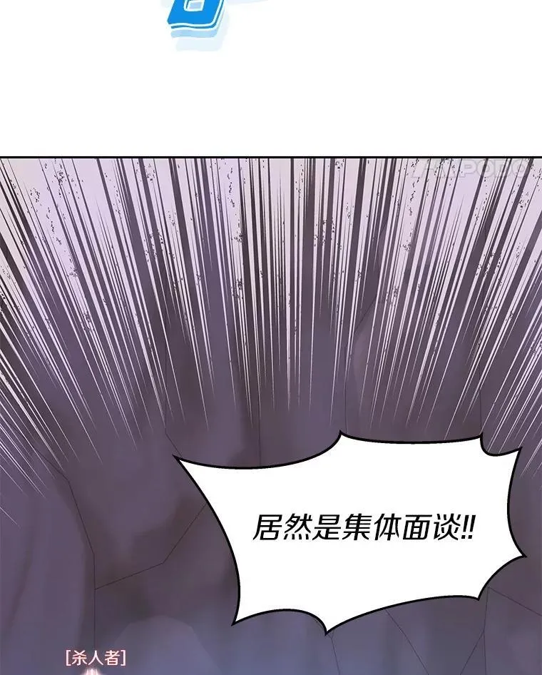 80.逃离劳役所17