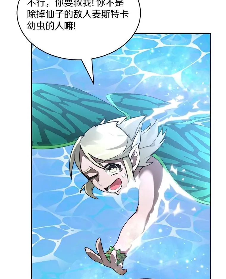 85.大魔头100