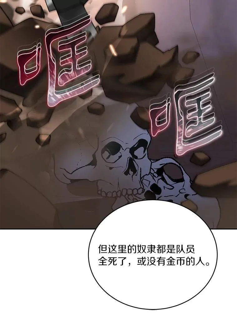 78.劳役所64