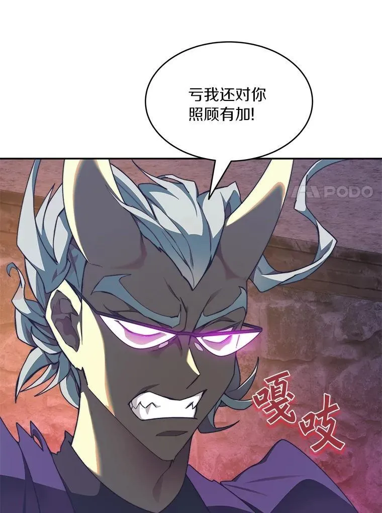80.逃离劳役所93