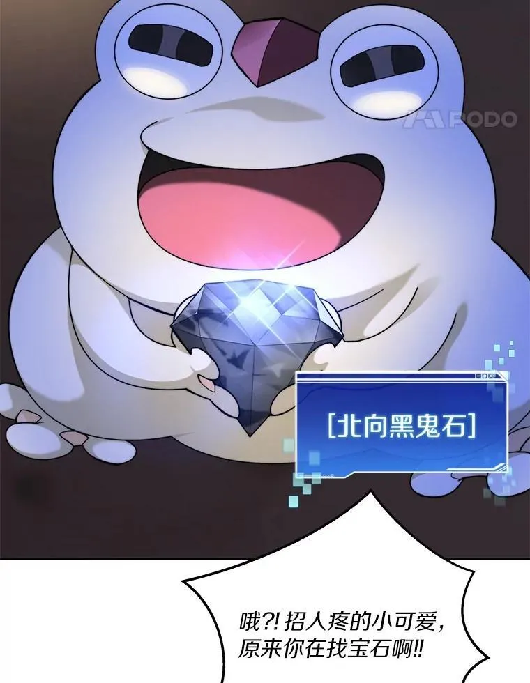 79.约定47