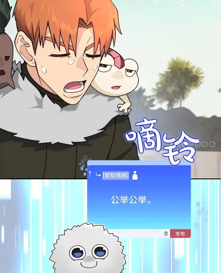 87.仙子之友33