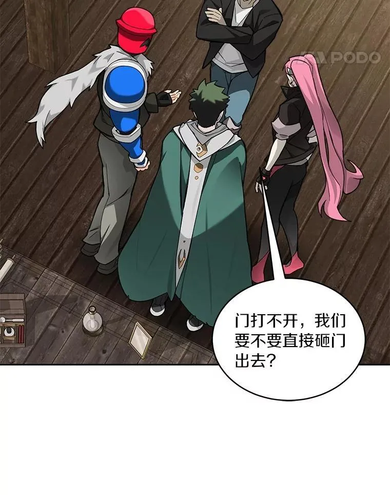 78.劳役所35
