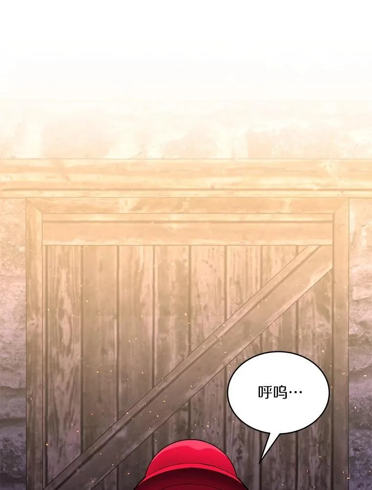 78.劳役所85
