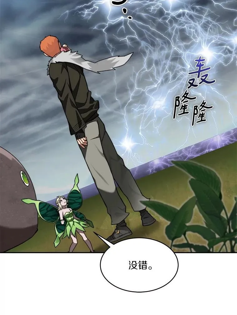 86.全部救出21