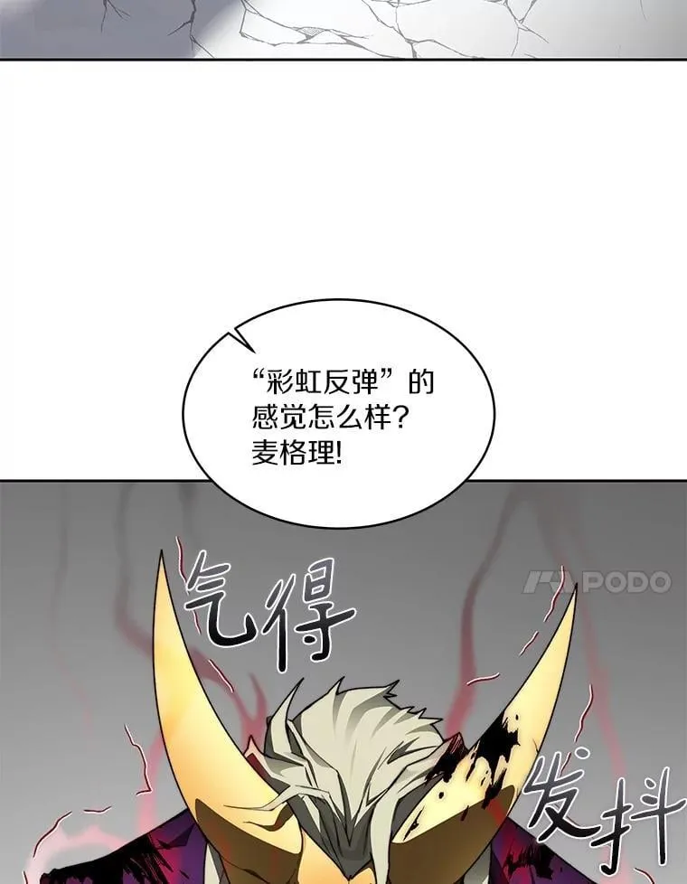 82.冤家路窄94