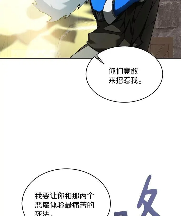 80.逃离劳役所116