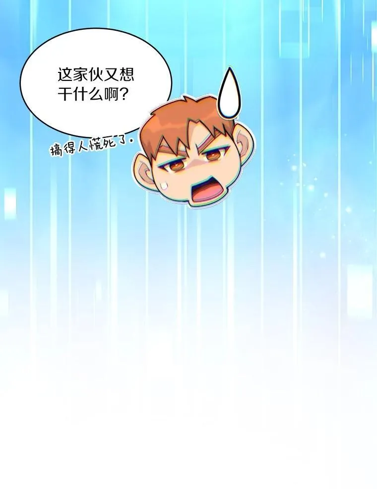 84.恶魔之友50